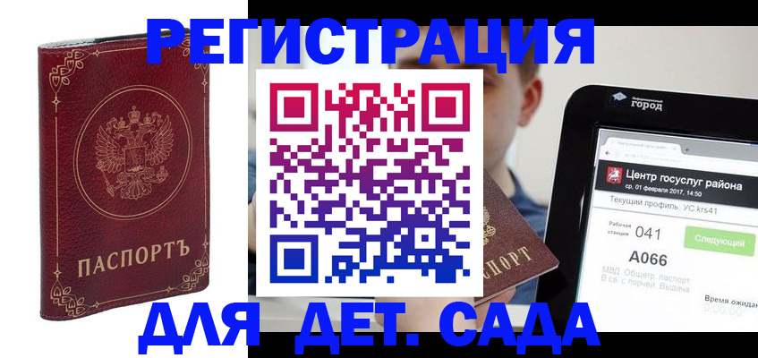 форма 3 в Барабинске